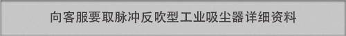 山东东升国际防爆环？？？？？？萍加邢薰