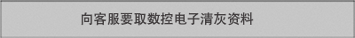 山东东升国际防爆环保？？？？萍加邢薰