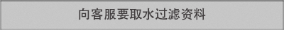 山东东升国际防爆环？？？？？萍加邢薰